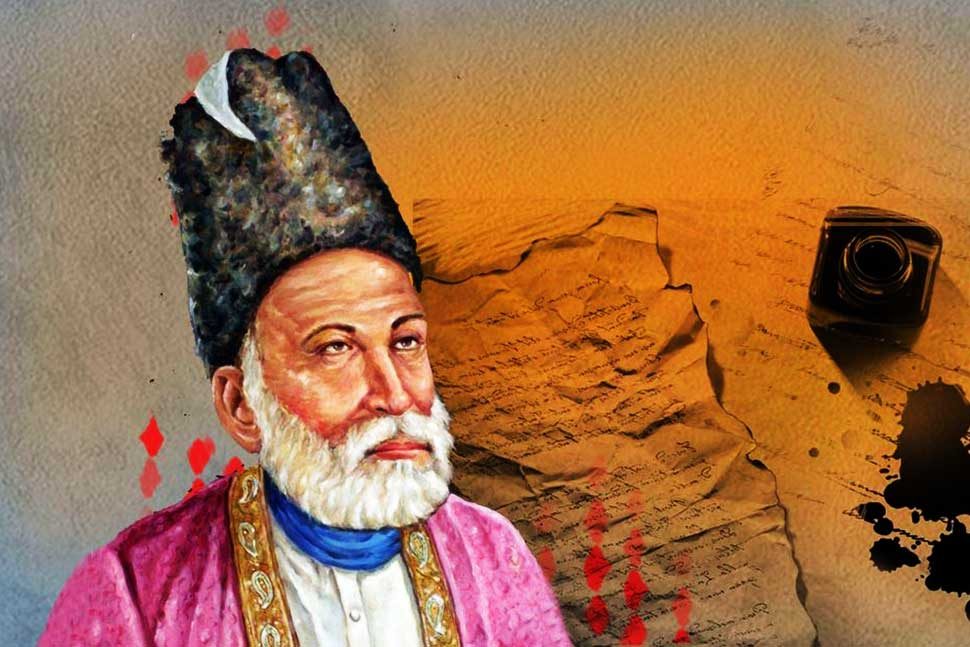 मिर्जा गालिब