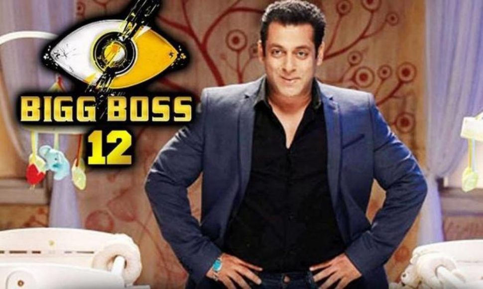 बिग बॉस 12