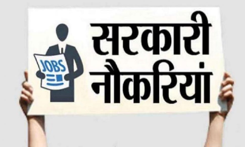 जल्‍लाद की नौकरी