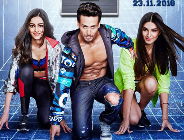 सितारों के बच्चे