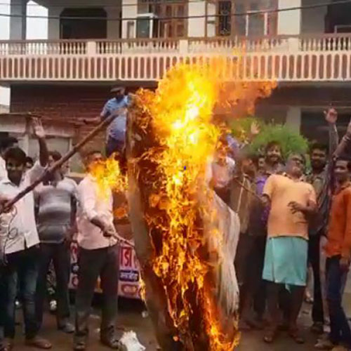 आरक्षण की आग