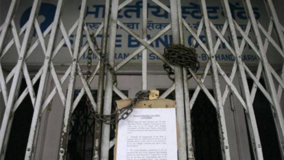 भारत बंद