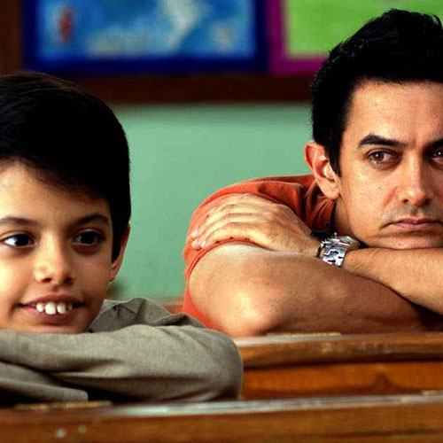 टीचर्स डे