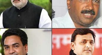 ऐसे गुरु जिन्होंने चेलों के पढ़ाई राजनीति आज वहीं दिखा रहे हैं तेवर!