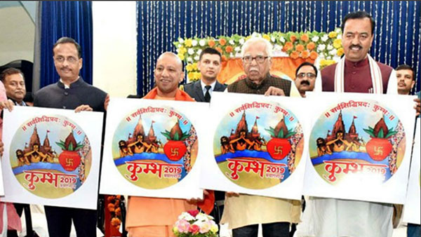 कुंभ की तैयारी