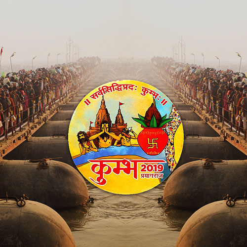 कुंभ की तैयारी