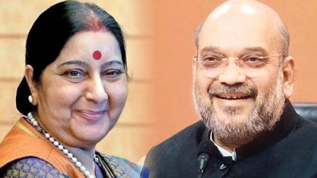 बीजेपी चंदा अभियान