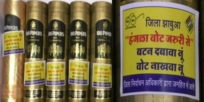 शराब की बोतले