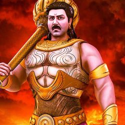 भीम का साम्राज्य