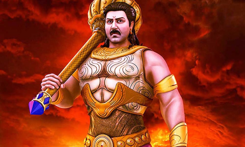 भीम का साम्राज्य