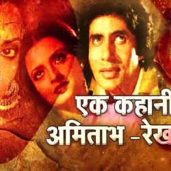 बॉलीवुड अभिनेता अमिताभ बच्चन