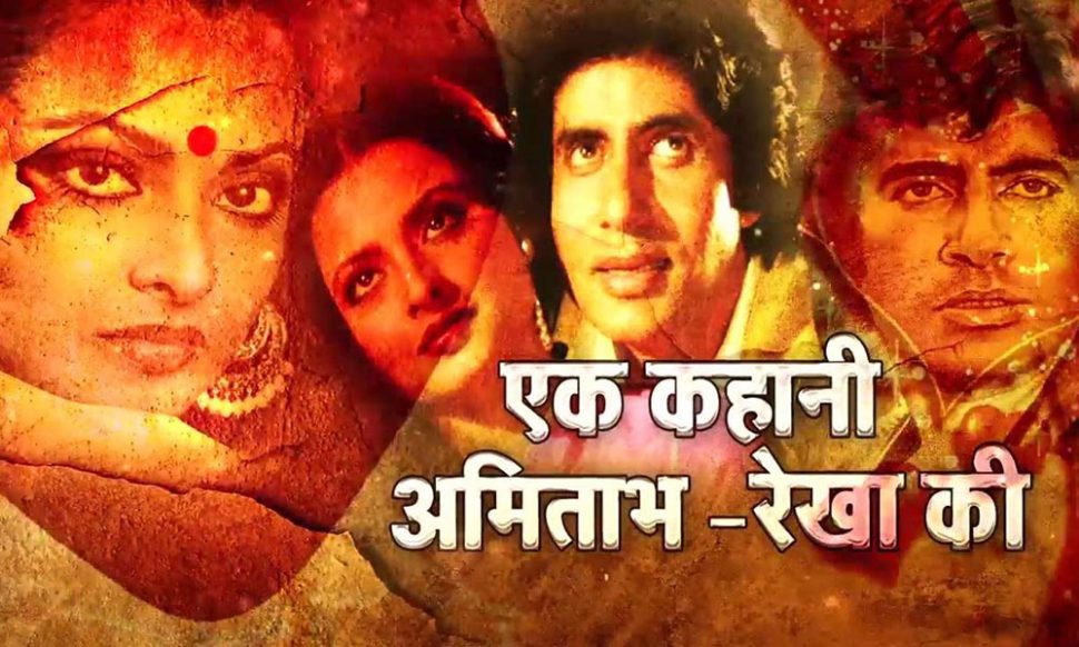 बॉलीवुड अभिनेता अमिताभ बच्चन