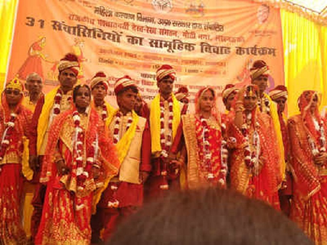 सामुहिक विवाह