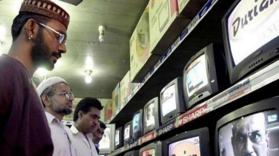 पाकिस्तान में बैन भारतीय चैनल