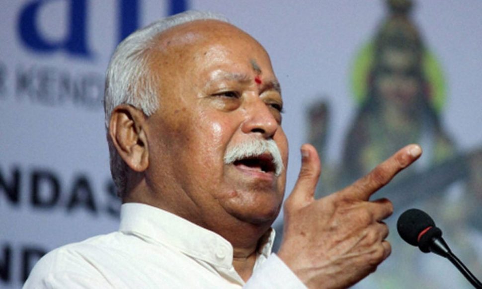 संघ प्रमुख मोहन भागवत