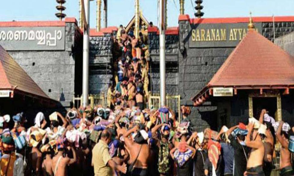 सबरीमाला मंदिर