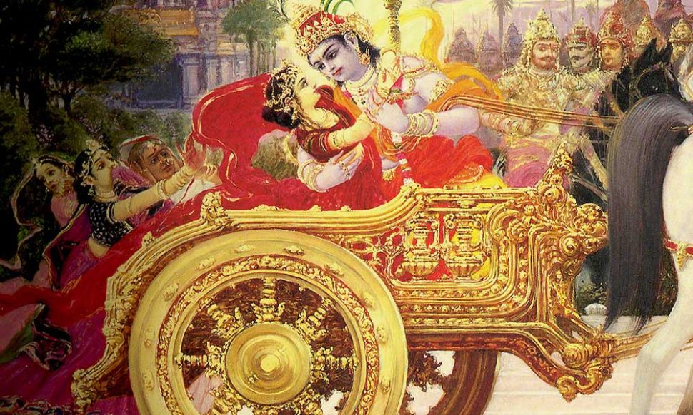 प्रेम विवाह करने के लिए