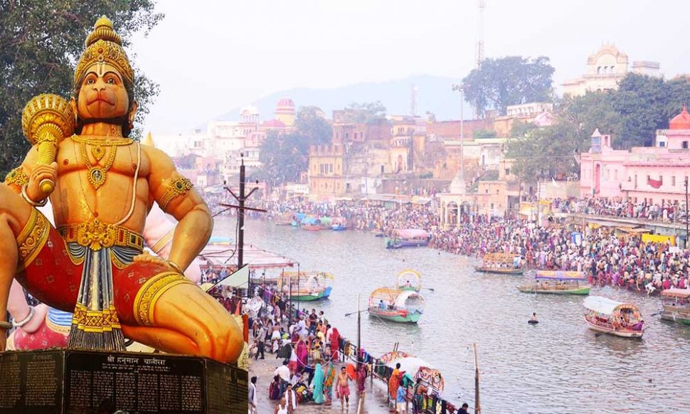 राम वनवास