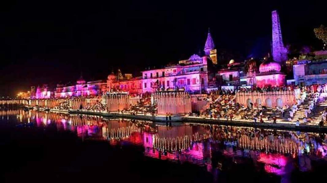 अयोध्या नगरी