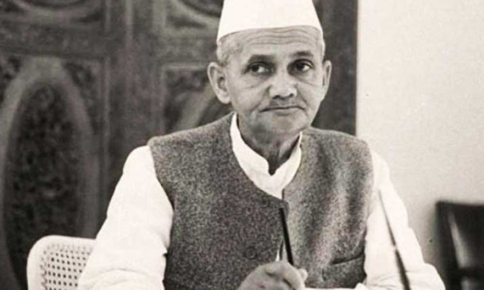 लाल बहादुर शास्‍त्री