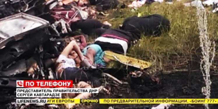 MH-17