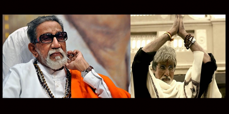 Bal_Amitabh_full_final