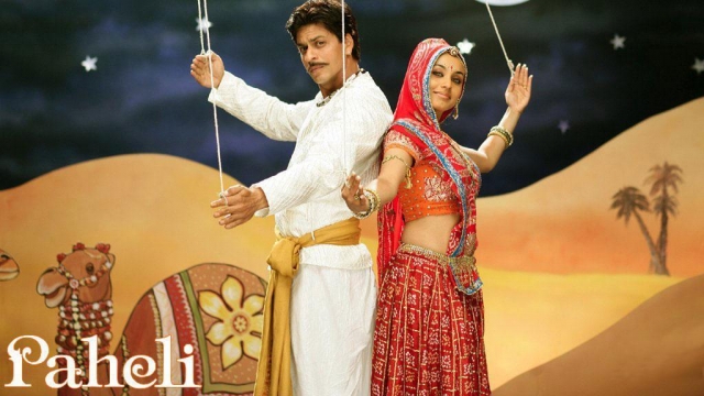 paheli_cropped