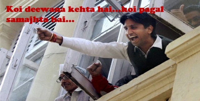 kumarvishwas_271213