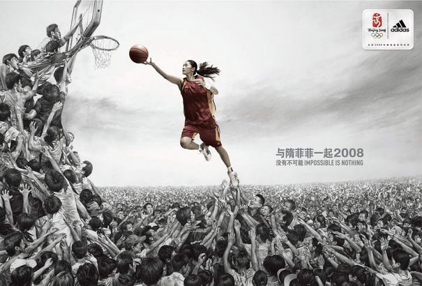 Adidas-China-Basketball