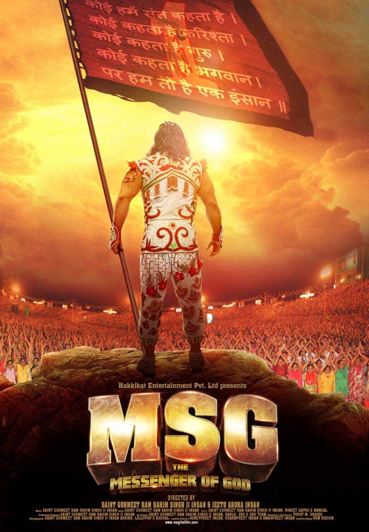 MSG-the-Film-Teaser-Poster