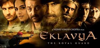 eklavya