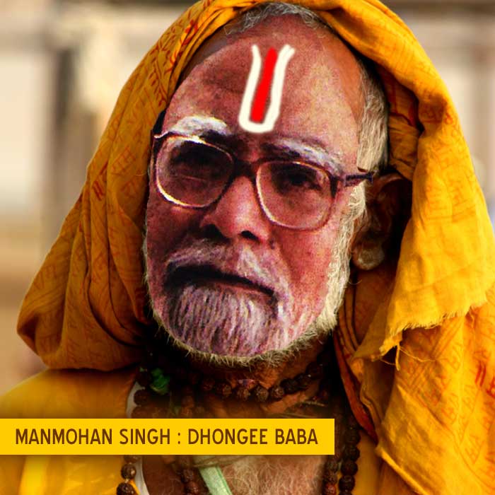 3-manmohan-dhongibaba