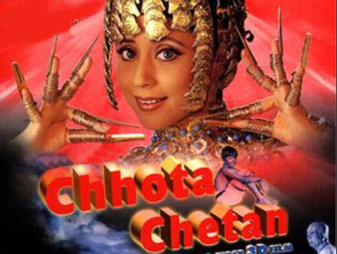 urmila-chhota-chetan