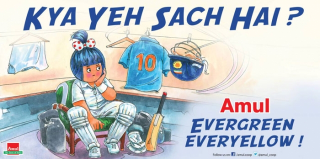 amul-sachin-700