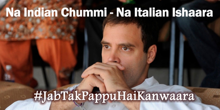 JabTakPappuHaiKanwaara