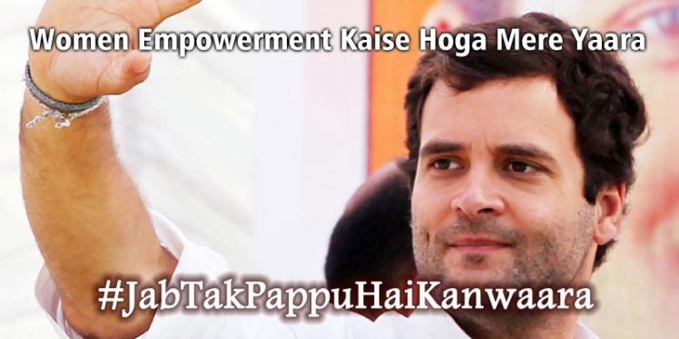 JabTakPappuHaiKanwaara