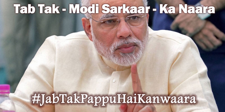 JabTakPappuHaiKanwaara