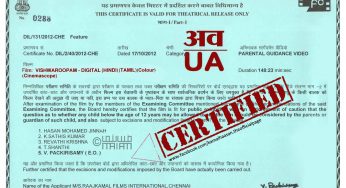 Dear CBFC… Why You Ban These Cuss Words???