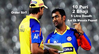 No IPL Nights! No Worries!! Boys Will Have All The Fun..!