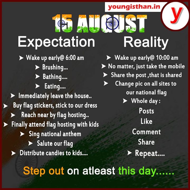 August 15- Let's Raise The Flag