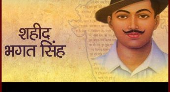Lets Remember & Salute Him Again…