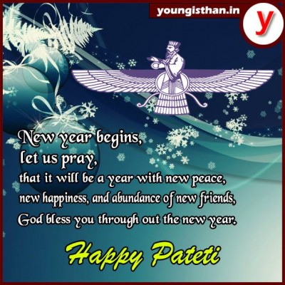 Happy Parsi New Year