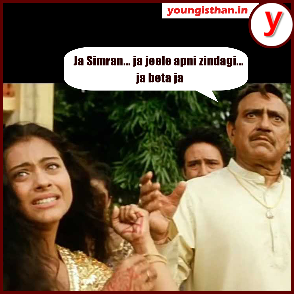 DDLJ Movie Diloug