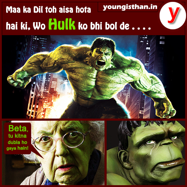 Hahaha... Love you Maa!