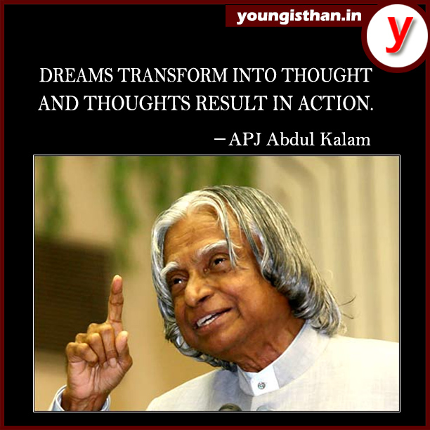 Dreams Transform Into