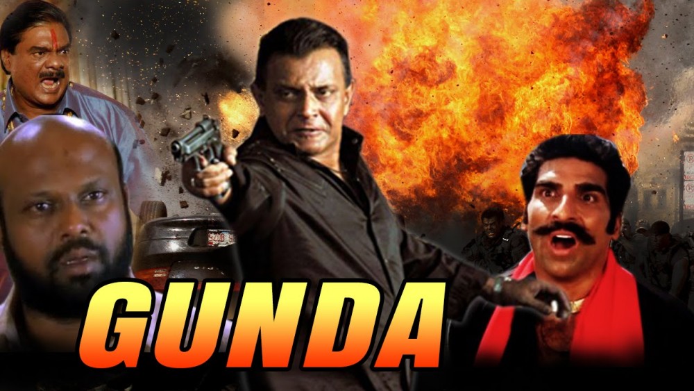 Gunda-moive