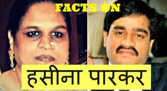 BEFORE The Release Of The Movie, Here Are 9 Things You Should Know About Dawood’s Sister “Haseena Parkar”!