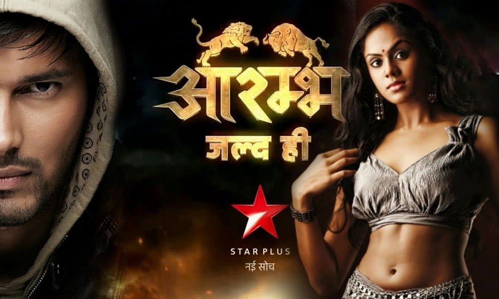 historical serial Aarambh