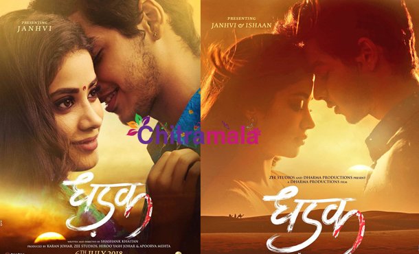 Twitter Reactions On Dhadak