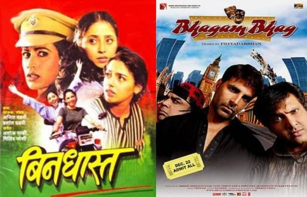 Bollywood movies copied from marathi